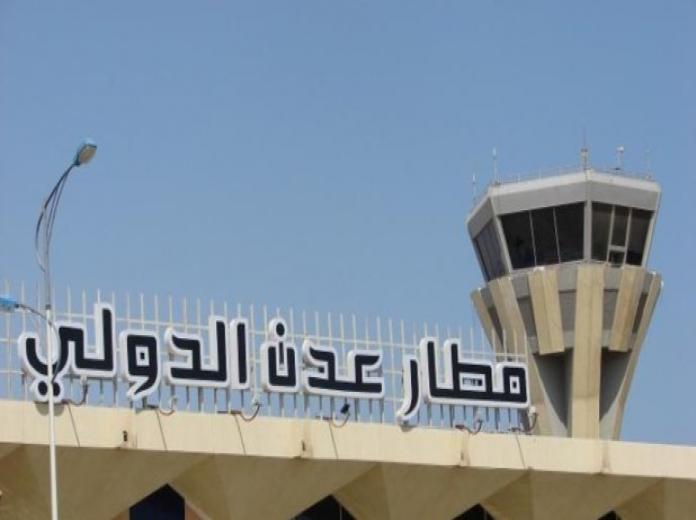  مطار عدن 