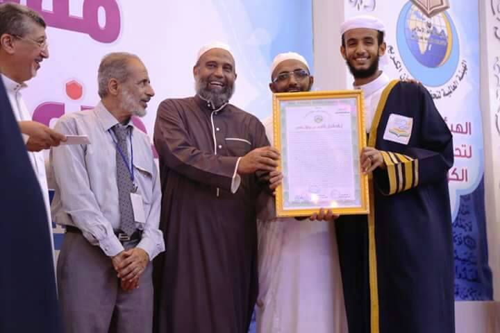 الجمعية الخيرية لتعليم القرآن الكريم تكرم 102 من الحفاظ الخريجين بعدن