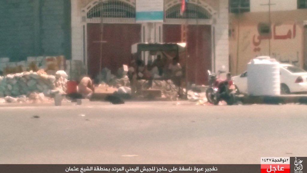داعش ينشر صورا لعملية استهداف حاجز أمني بعدن بعبوة ناسفة (صور)