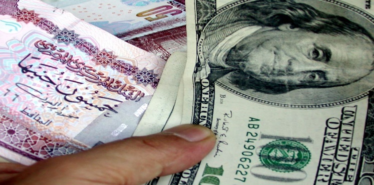 سعر الدولار الامريكي اليوم أمام الجنيه المصري بعد يوم من قرار التعويم