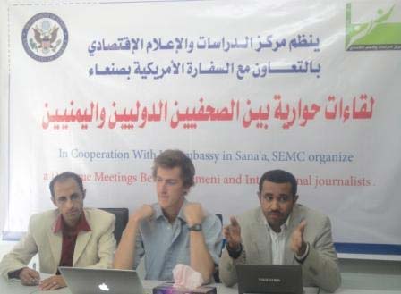 مراسل الجارديان: الصحفي لا يثق بأحد والعمل الصحفي في اليمن صعب وشاق