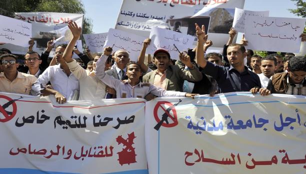 الحوثيون في جامعة صنعاء.. مليشيات «النهي عن المنكر» تتمدد