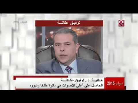 فيديو.. توفيق عكاشة: أنا مفجر ثورة.. ومذيعة “mbc” تغلق الهاتف بوجهه