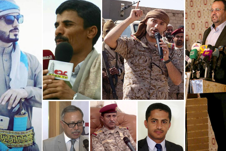 صحيفة سعودية تقرأ الواقع اليمني من خلال أبرز شخصيات 2016