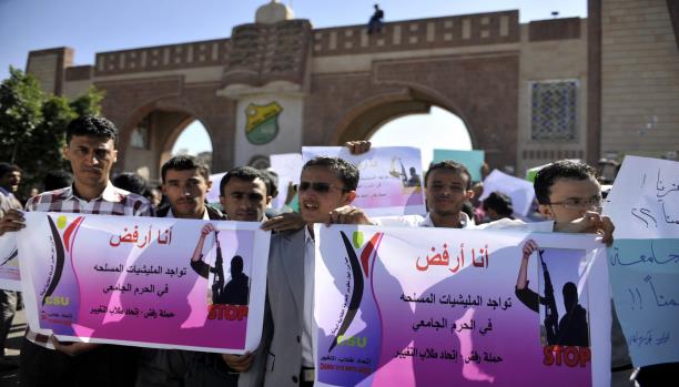 جامعة صنعاء... حاضنة الثورات اليمنية تُقلق تحالف صالح والحوثي