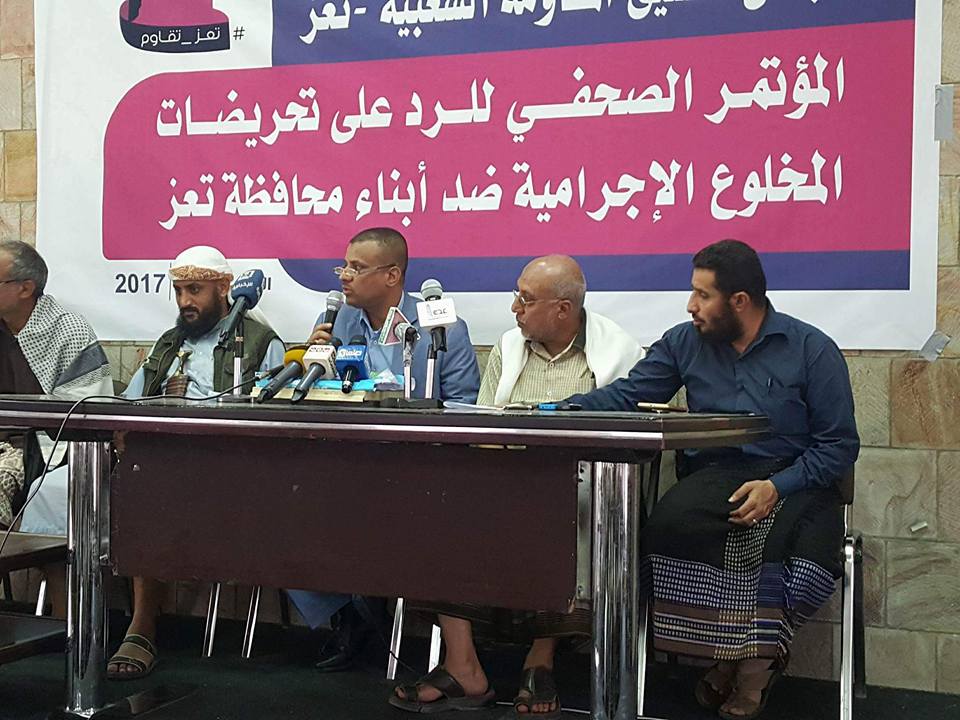 مقاومة تعز تندد بإعلان صالح «حرب الإبادة» ضد المحافظة
