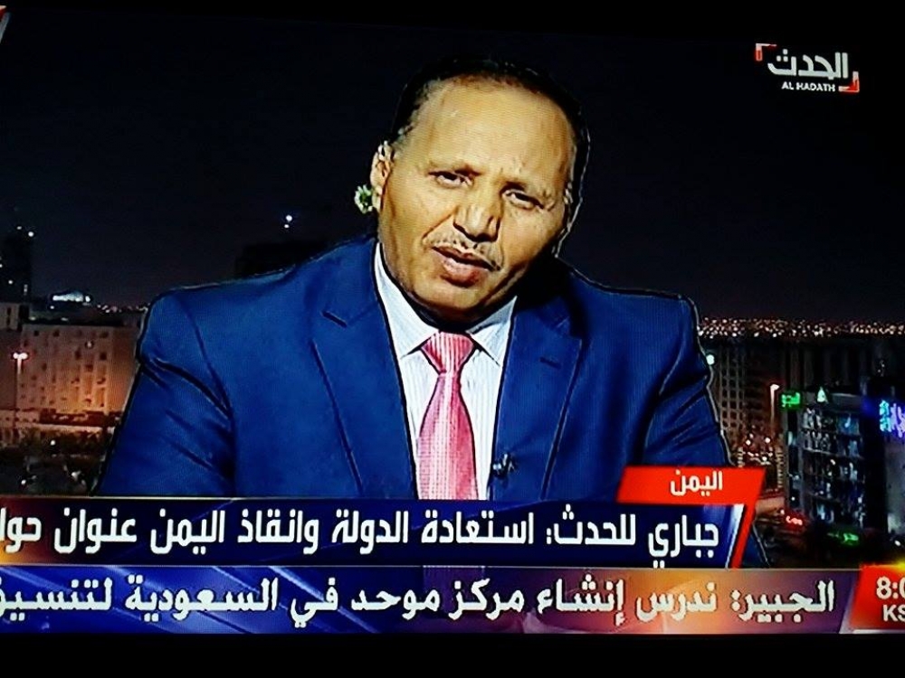 برلماني يمني : الحراك الجنوبي سيشارك في مؤتمر الرياض والعطاس على رأس قيادات المنفى
