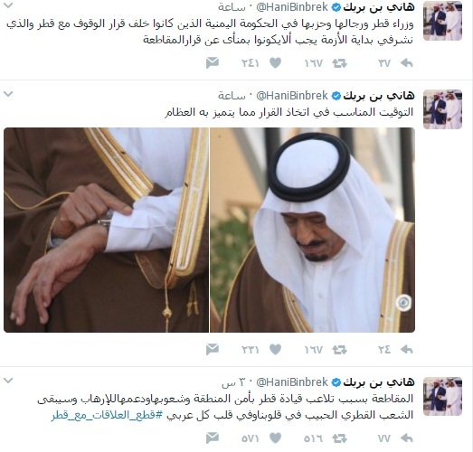 وزير سابق يطالب بأن يشمل قرار المقاطعة الخليجية أطرافا في الحكومة الشرعية