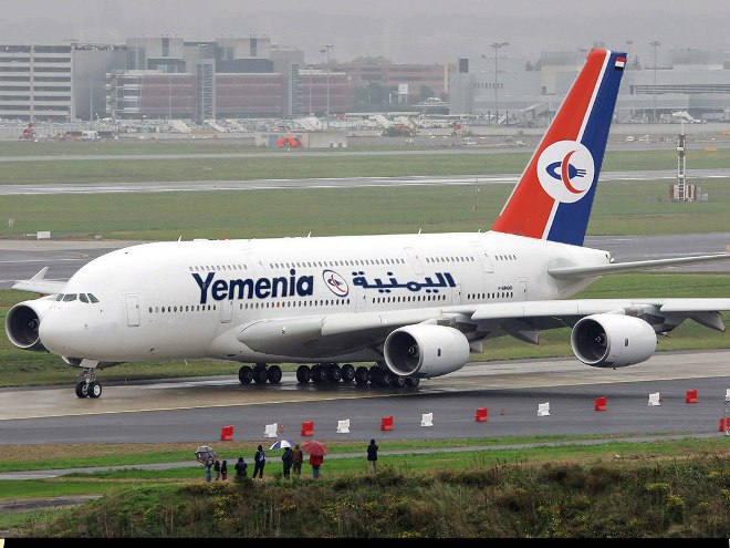 تعميم جديد للخطوط الجوية اليمنية بخصوص المسافرين اليمنيين إلى الأردن (نص التعميم)