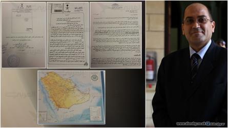 مستندات سعودية رسمية أمام البرلمان المصري تُثبت ملكية جزيرتي تيران وصنافير للقاهرة (صور)