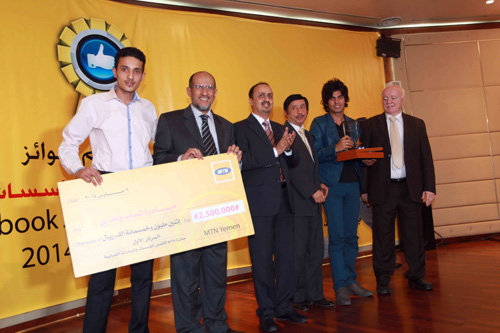 MTN تكرم الفائزين بمسابقتها لأفضل «المبادرات الشبابية»