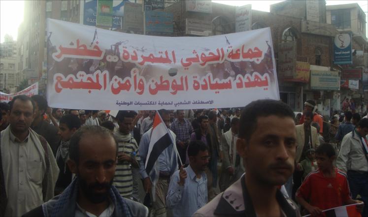 بعد حزب الله.. هل يصنف اليمن الحوثيين منظمة إرهابية؟