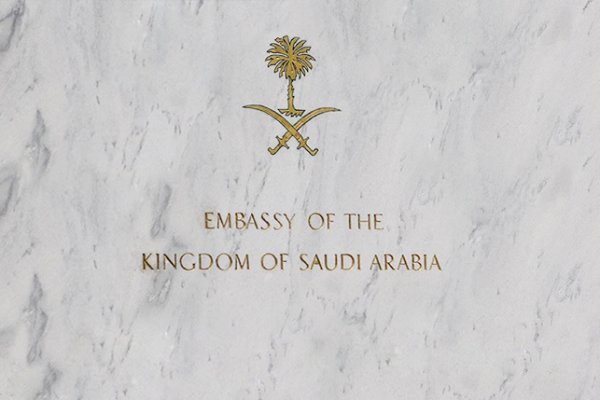 رد غريب لسفارة المملكة على اختفاء سعودية في ألمانيا