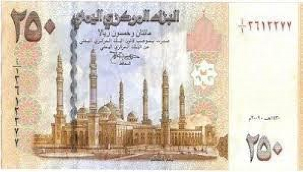 عملات مزورة بدقة عالية تغزو الأسواق اليمنية والبنوك تعجز عن إكتشافها