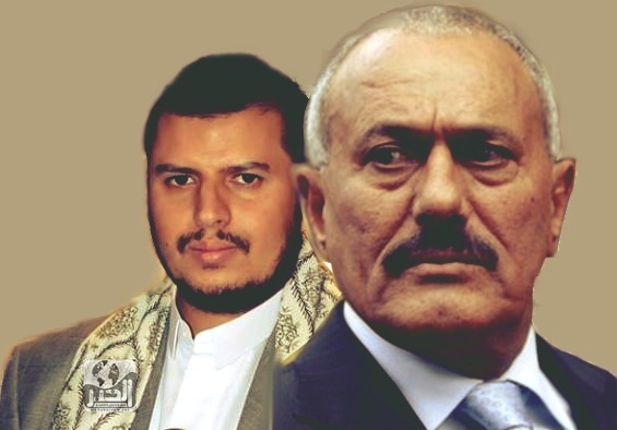 علي عبدالله صالح و عبدالملك الحوثي