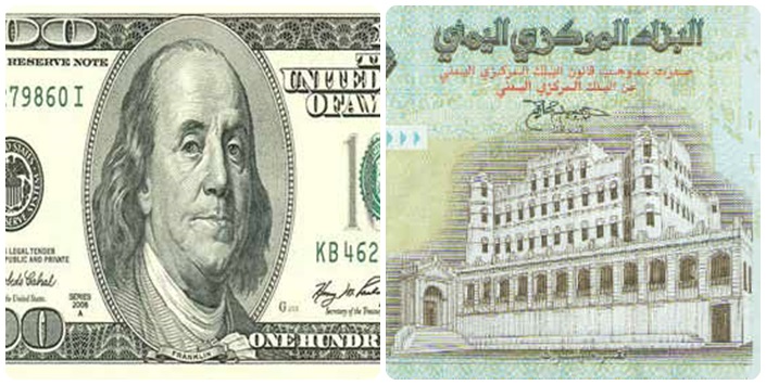 ارتفاع سعر صرف الدولار الأمريكي في اليمن