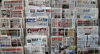 من النفط إلى الإرهاب والدولة التي نريد والقادم أسوأ.. جولة في الصحف العربية الصادرة اليوم