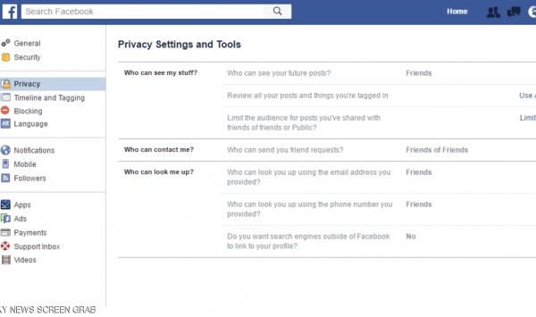 احذروا خدعة الخصوصية على فيسبوك