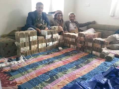حوثيون يكدسون النقود في منازلهم
