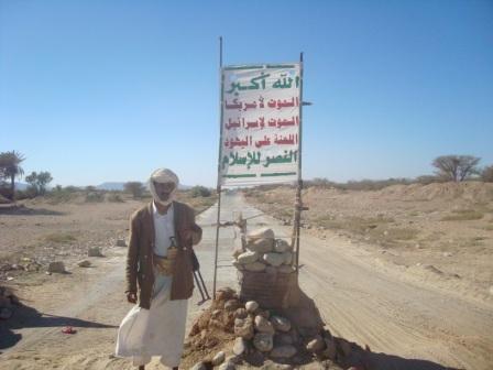 الحوثيون يرفضون أي مبادرة لا تسقط نظام علي عبدالله صالح