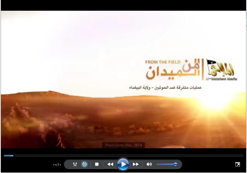 القاعدة تنشر تسجيل مرئي لعمليات استهدفت الحوثيين في البيضاء ( فيديو )