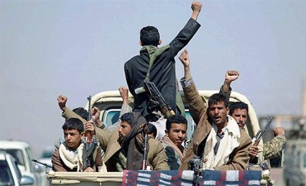ميليشيات مسلحة تابعة لجماعة الحوثي