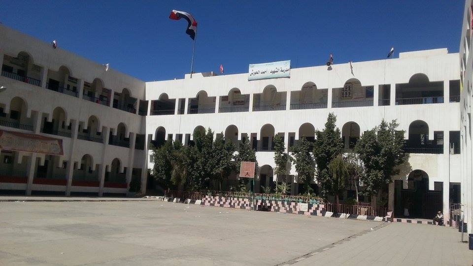 مدرسة بصنعاء