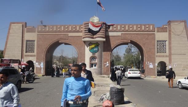 مدرسو جامعة صنعاء ينهون إضرابهم الجزئي واستعدادات لإضراب شامل لانتزاع المرتبات من الحوثيين