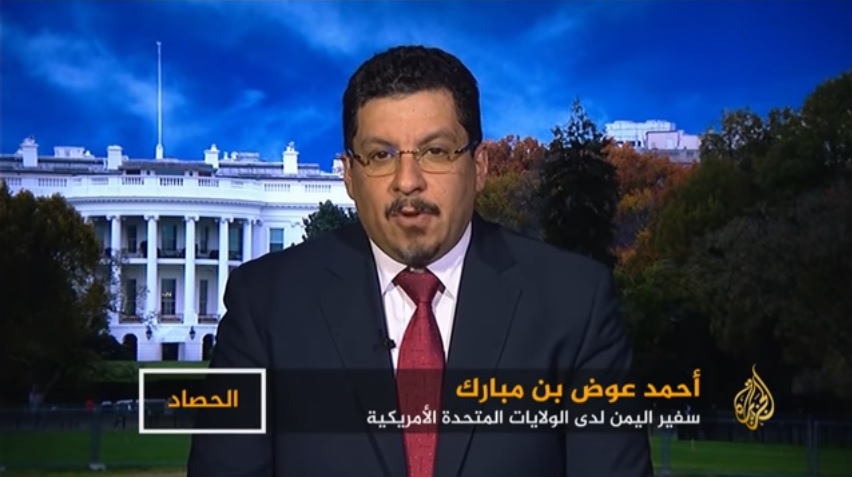 أحمد بن مبارك يكشف عن رؤية جديدة للرئيس ترامب تجاه الحوثيين والمخلوع في اليمن