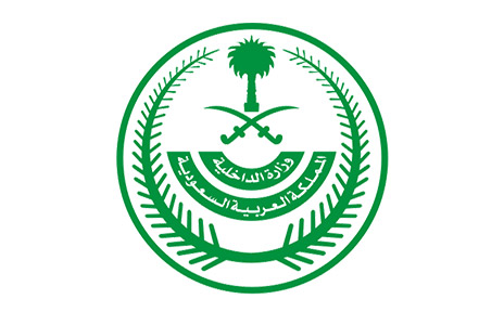 السعودية تصنف الحوثي وجماعة الإخوان رسمياً «جماعات إرهابية» محظورة على أرضها