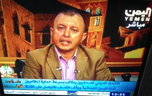 الاعلامي رئيس قطاع التلفزيون اليمني السابق «جميل عز الدين» يكشف تفاصيل وحقائق سقوط التلفزيون اليمني الحكومي بيد الحوثيين