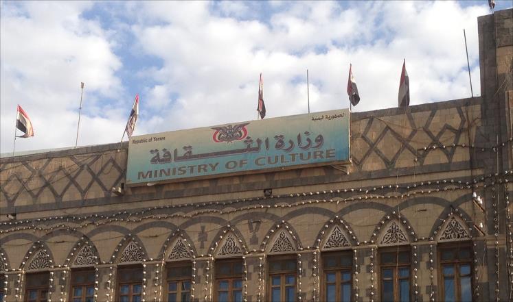 إحصاءات رسمية تكشف انهيار النشاط الثقافي باليمن