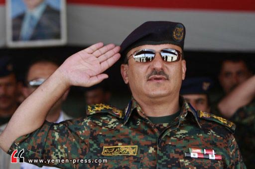 يحيى محمد عبدالله صالح أركان حرب قوات الأمن المركزي