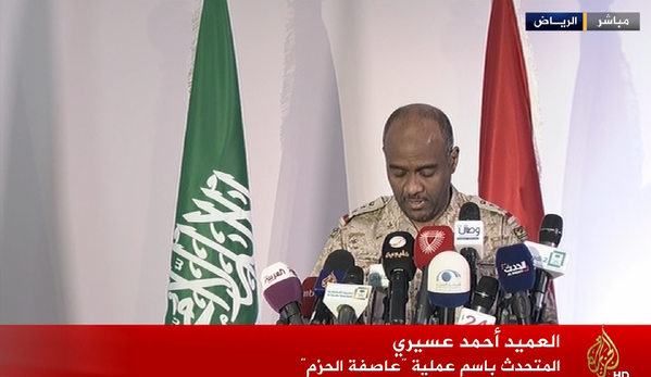 قيادة «عاصفة الحزم» توجه رسالة هامة للقيادات العسكرية في الجيش اليمني