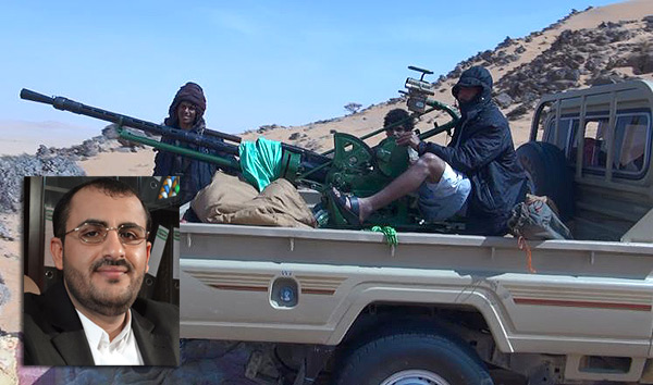 مسلحين حوثيين وفي الإطار المتحدث باسم الحوثيين «محمد عبدالسلام»