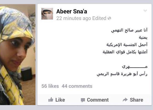 فتاة يمنية تحمل الجواز الأمريكي تعلن رأس القيادي في تنظيم القاعدة قاسم الريمي مهراً لها (صورة)