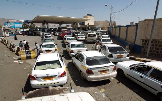 محطة تزود بالوقود في العاصمة صنعاء (ارشيف)