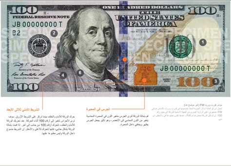 سعر الدولار أرتفع مع إنعدامه من العاصمة على خلفية إقتحام العاصمة