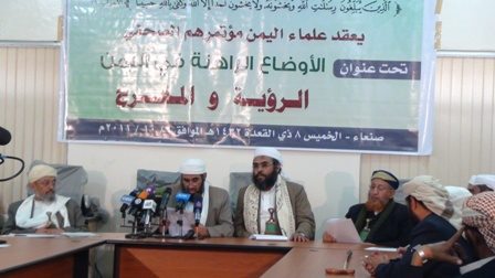 كبار علماء اليمن يصدرون بياناً رداً على بيان جمعية علماء اليمن و