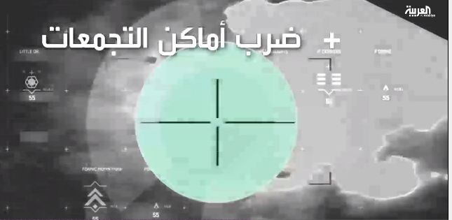 شاهد ضربات جوية للتحالف تستهدف مليشيا الحوثي قبالة الحدود السعودية (فيديو)