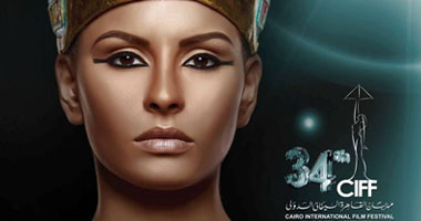 اليمن يشارك لأول مرة رسميًا في مهرجان القاهرة السينمائي