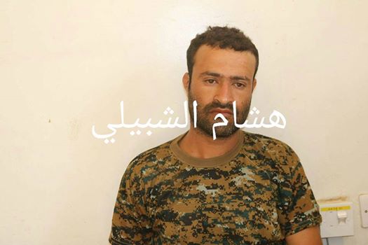 الجيش الوطني يلقي القبض على قيادي حوثي كبير في حرض وبحوزته بطائق إرشادية باللغة «الفارسية» (فيديو+صورة)