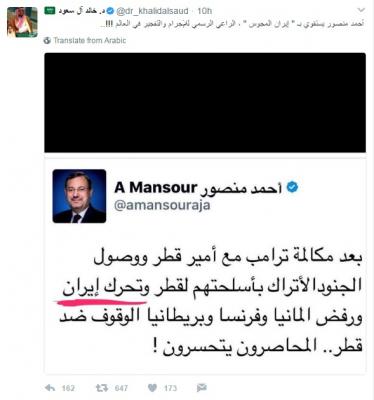 أمير سعودي يفتح النار على الإعلامي في الجزيرة «أحمد منصور»