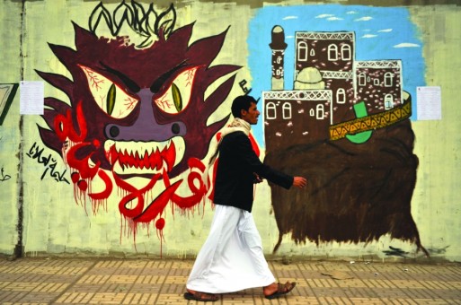 يمني يسير في صنعاء وخلفه رسوم ضد الإرهاب (إ ب أ) 