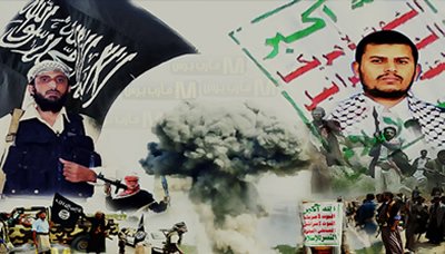 تنظيم القاعدة وجماعة الحوثي