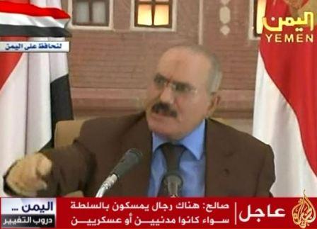 عاجل: التلفزيون اليمني يقول ان صالح سيتنحى عن السلطة خلال أيام