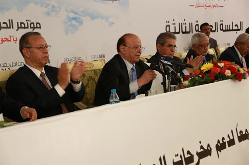 الرئيس عبدربه منصور هادي في افتتاح الجلسة الختامية لمؤتمر الحوار