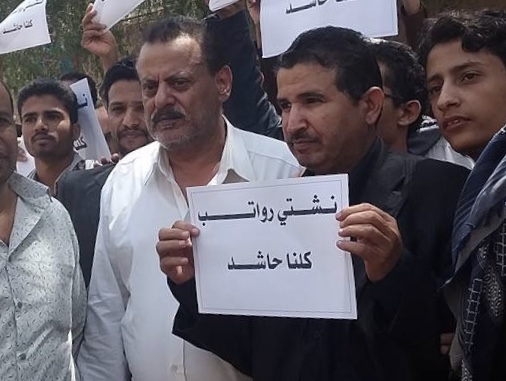 الحوثيون يطلقون سراح القاضي قطران بعد ساعات من إختطافه وايداعه سجون الأمن السياسي