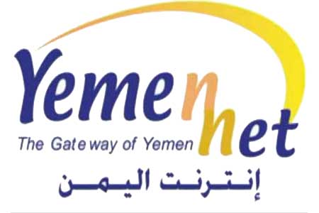 اليمن : ضعف شديد في خدمة الانترنت