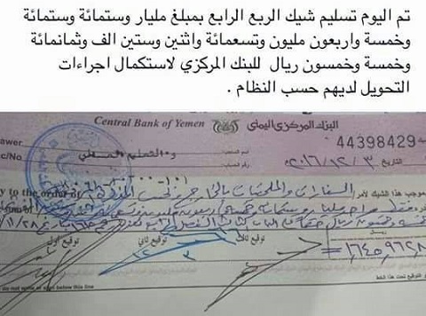 مصدر حكومي يفضح عملية الحوثيين بنهب مستحقات الطلاب المبتعثين في الخارج بشيك ملياري